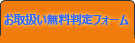 戵tH[