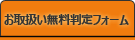 戵tH[