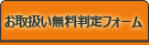 戵tH[