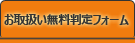 戵tH[