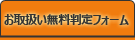戵tH[